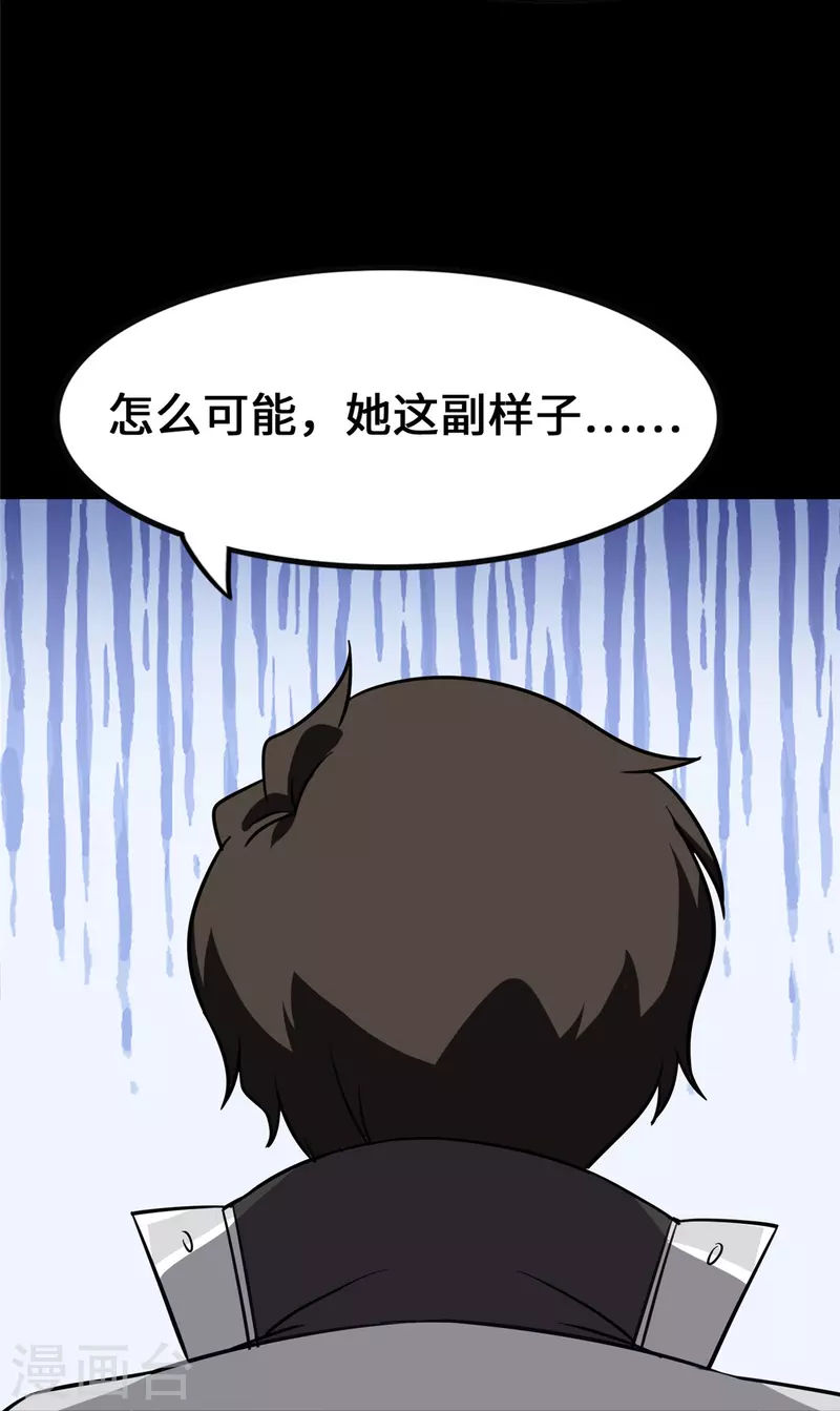  第326话47