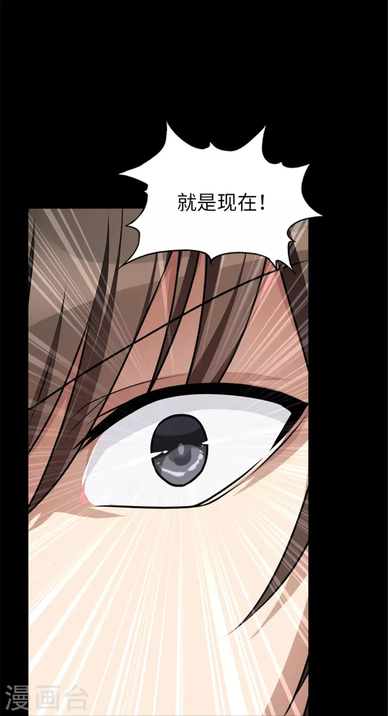  第306话29
