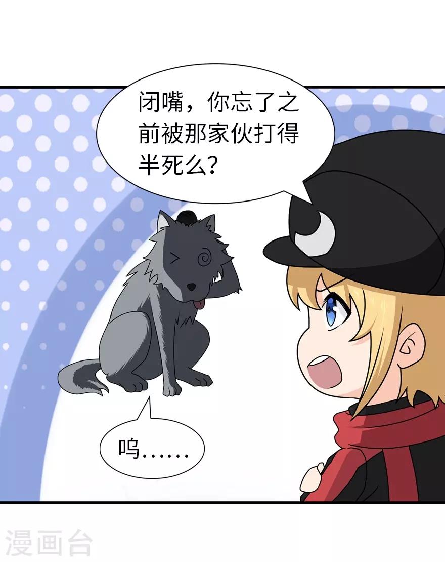  第144话59