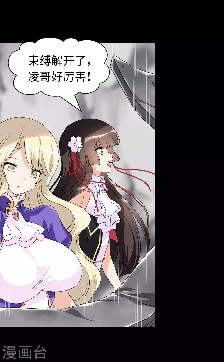  第140话51