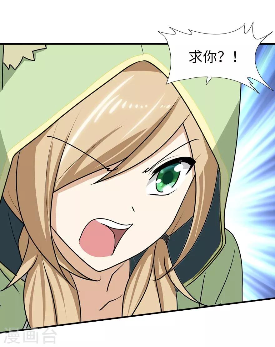  第40话13