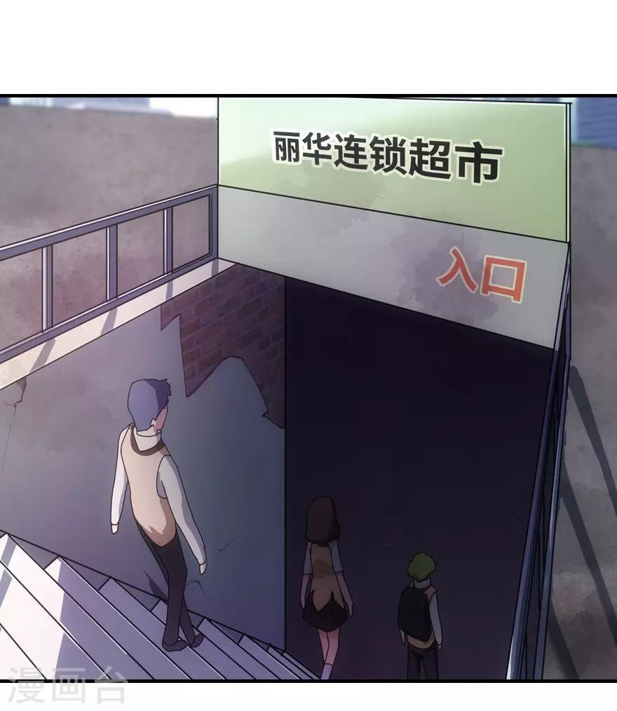 第14话1
