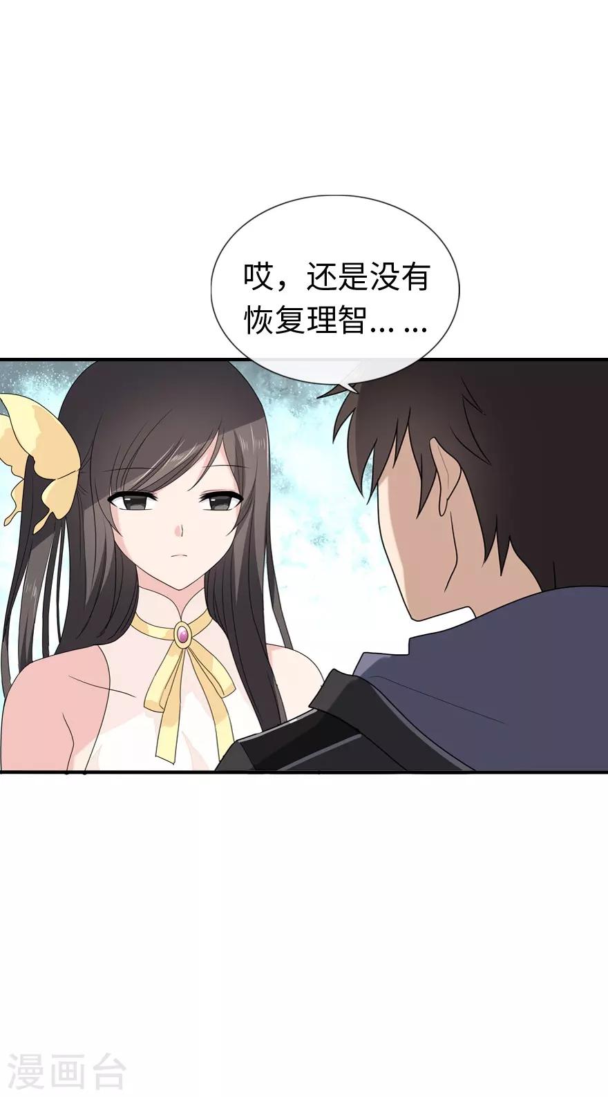 第4话16
