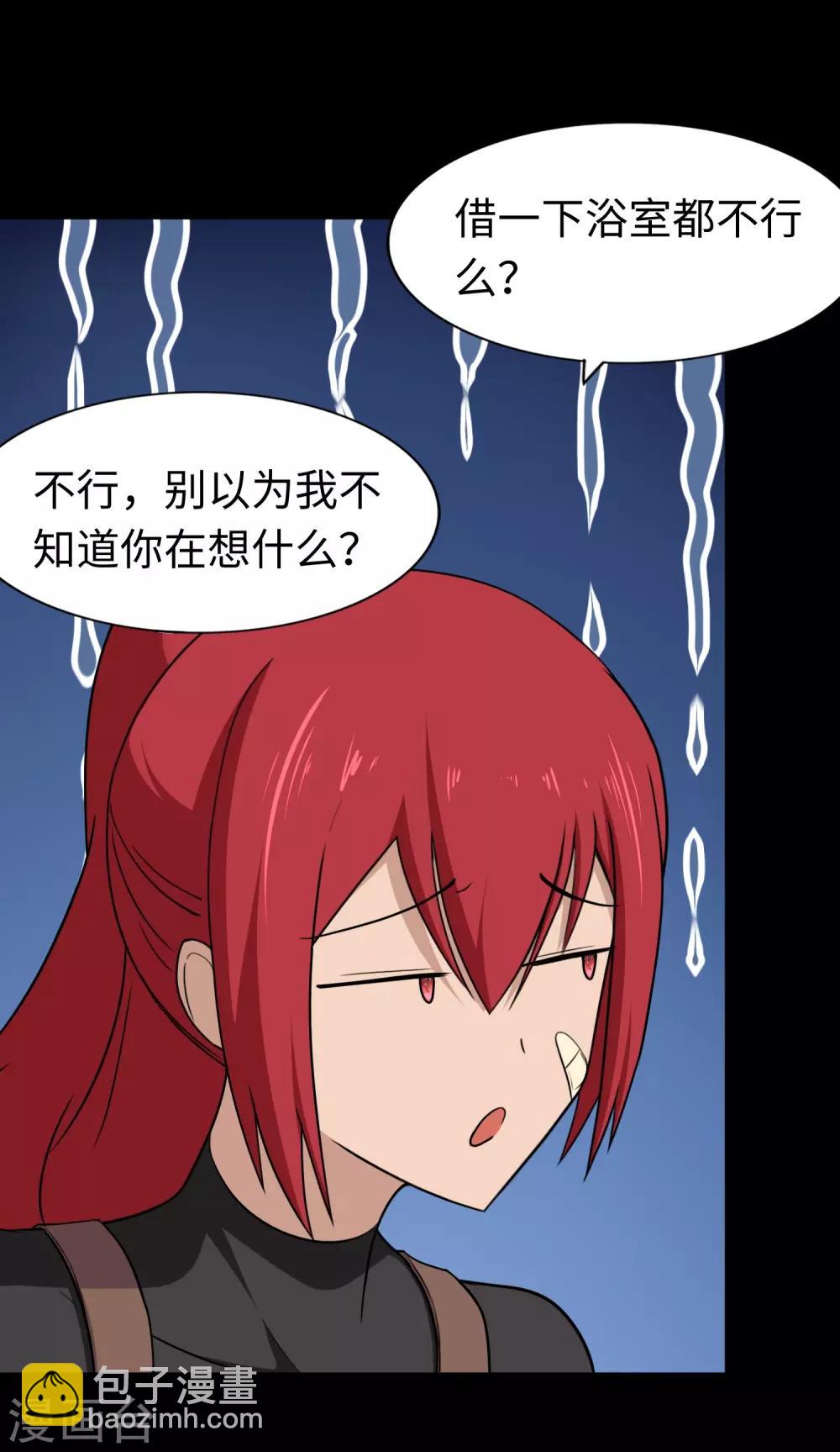  第169话3