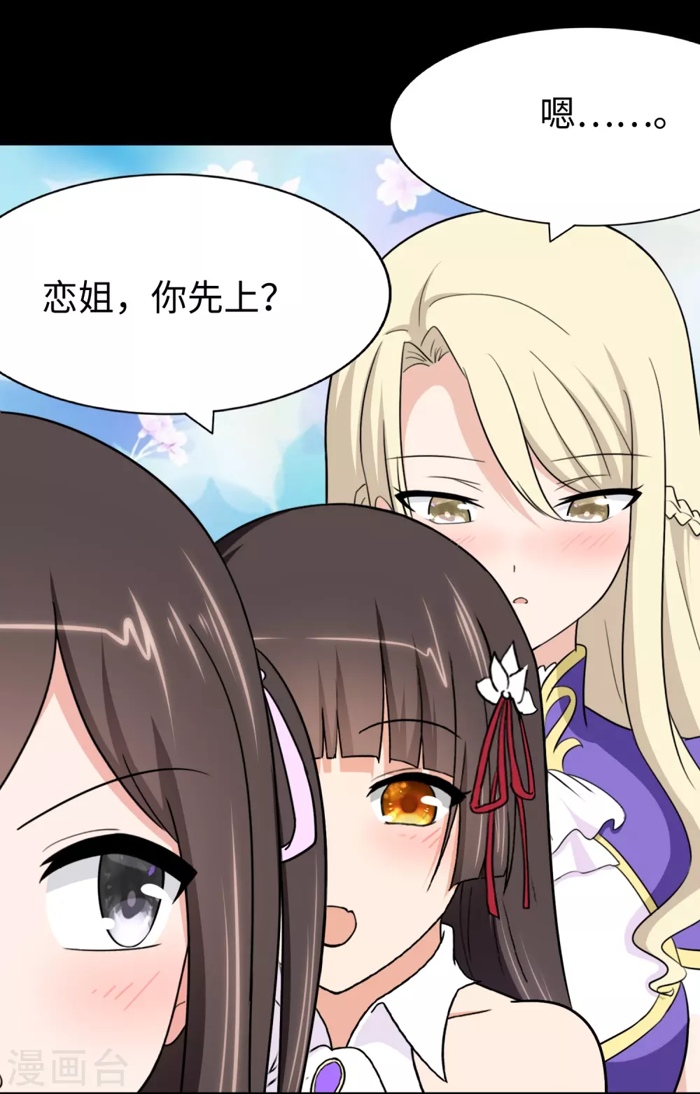  第187话27
