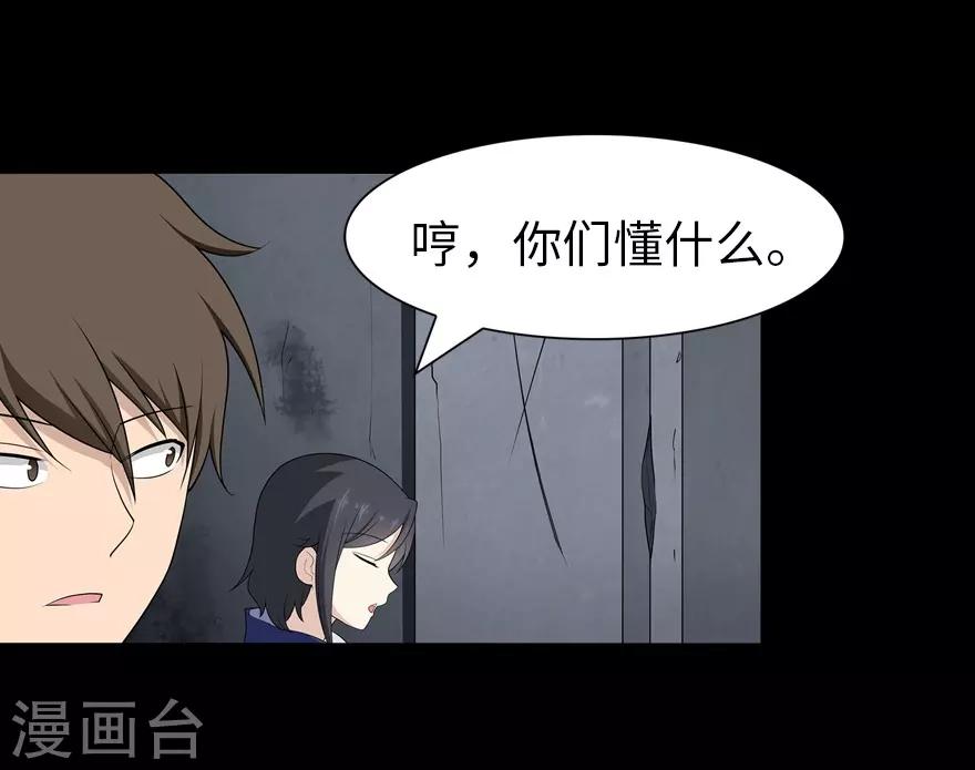  第135话12