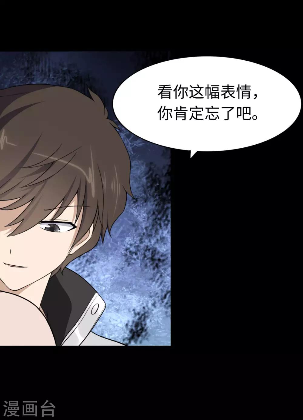  第174话23