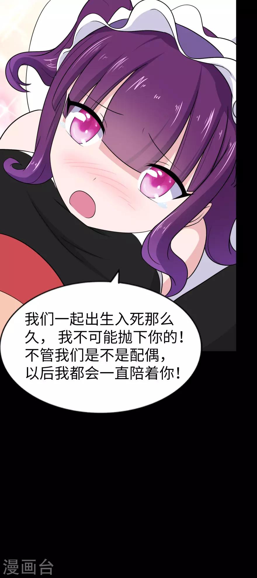  第154话44