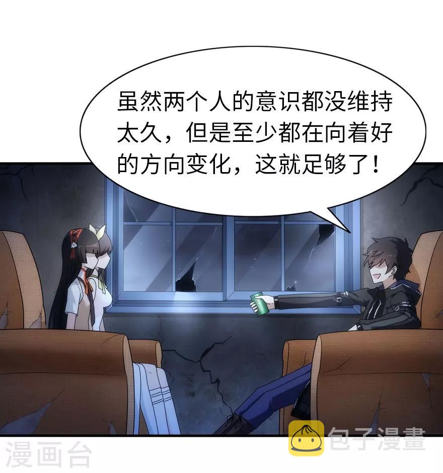 第34话31