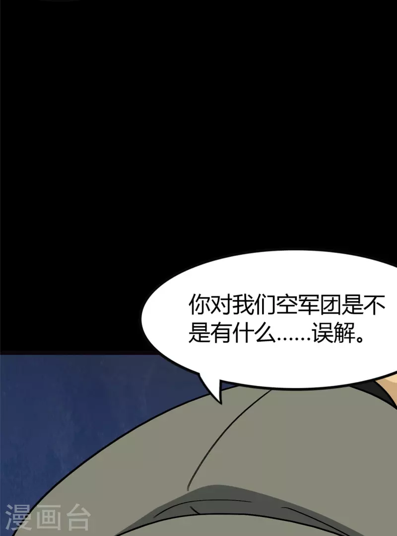  第270话16