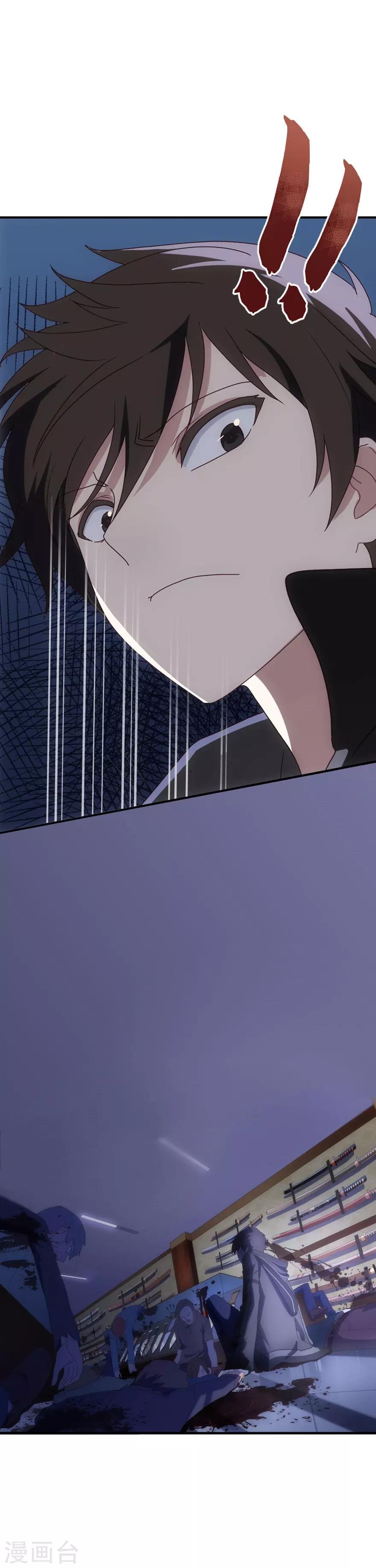 第5话17