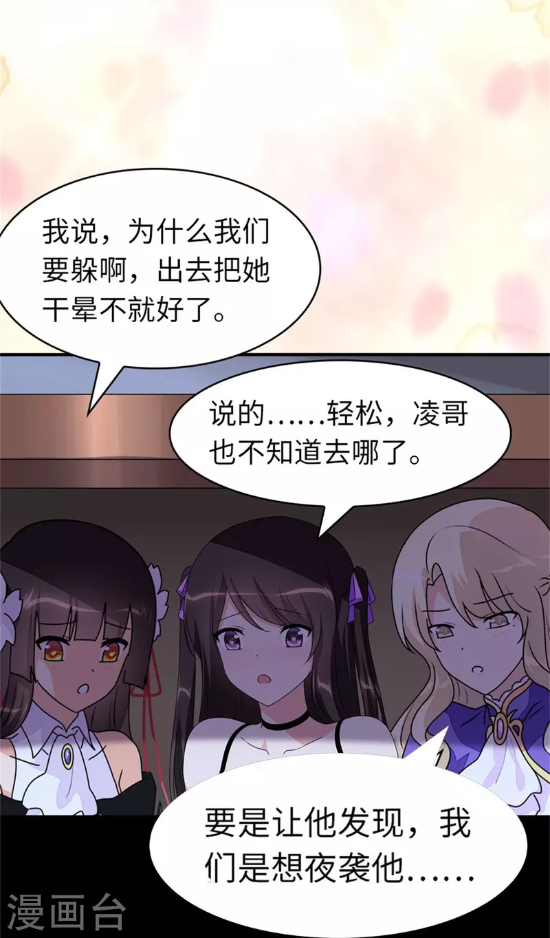  第264话3