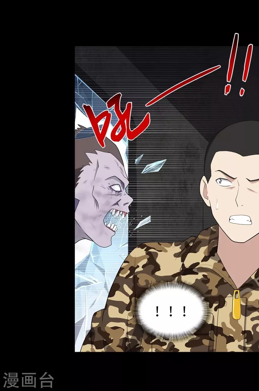  第118话7