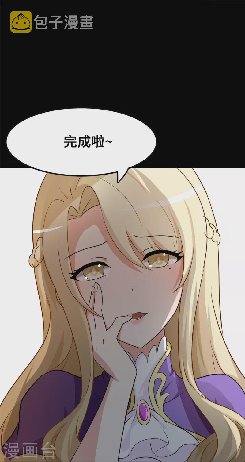  第279话22