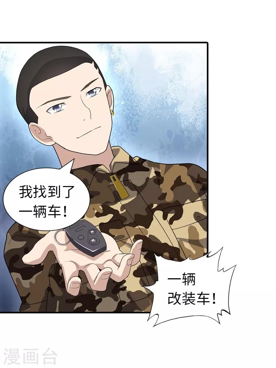  第127话55