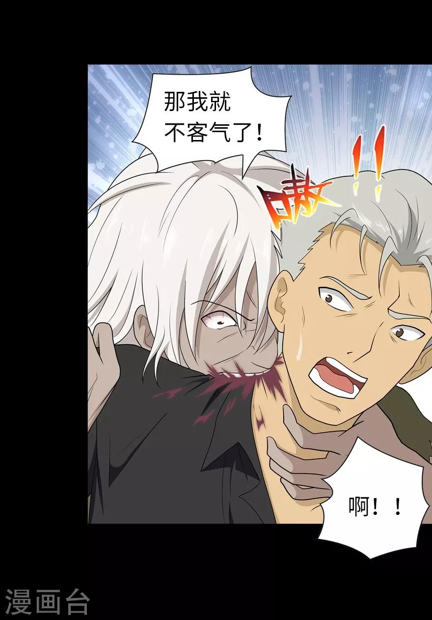  第125话46