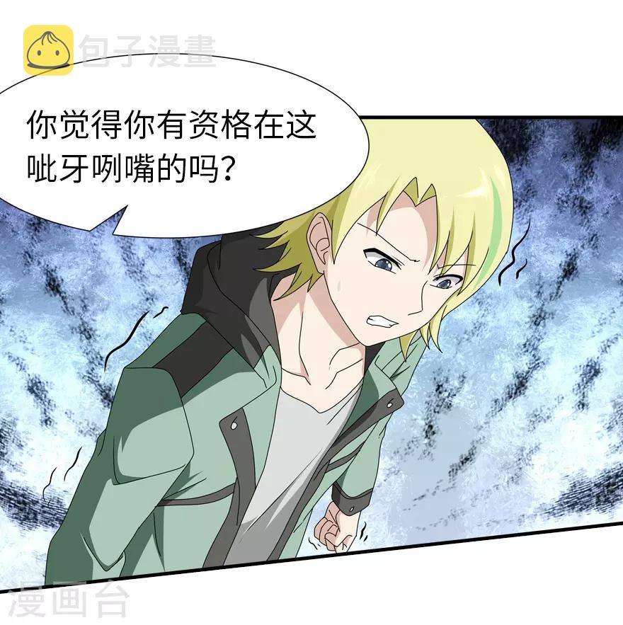  第49话49
