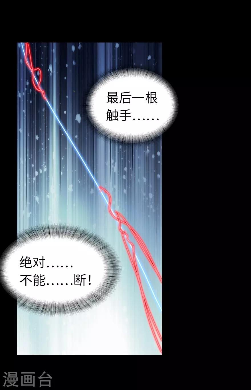 第143话9