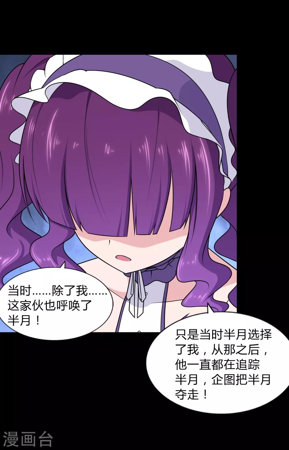  第151话3