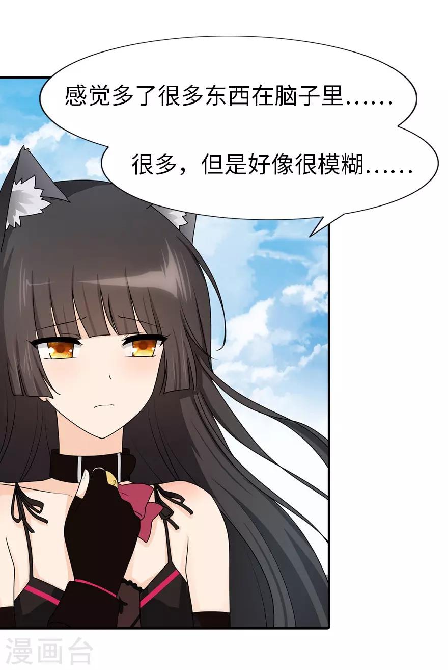  第44话41