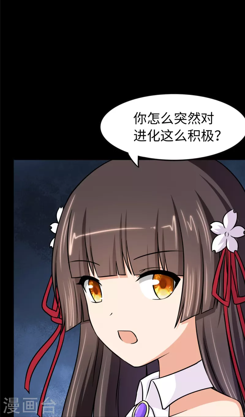  第317话11