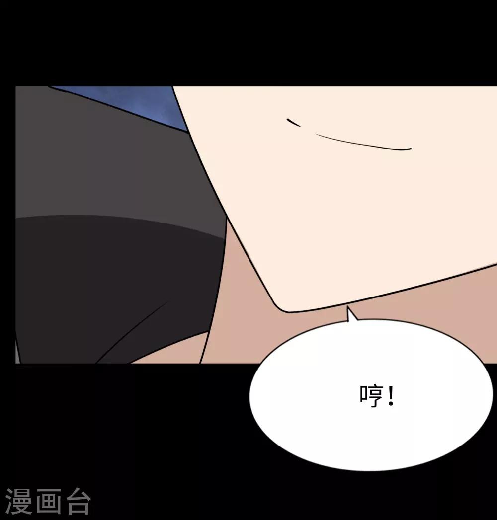  第166话9