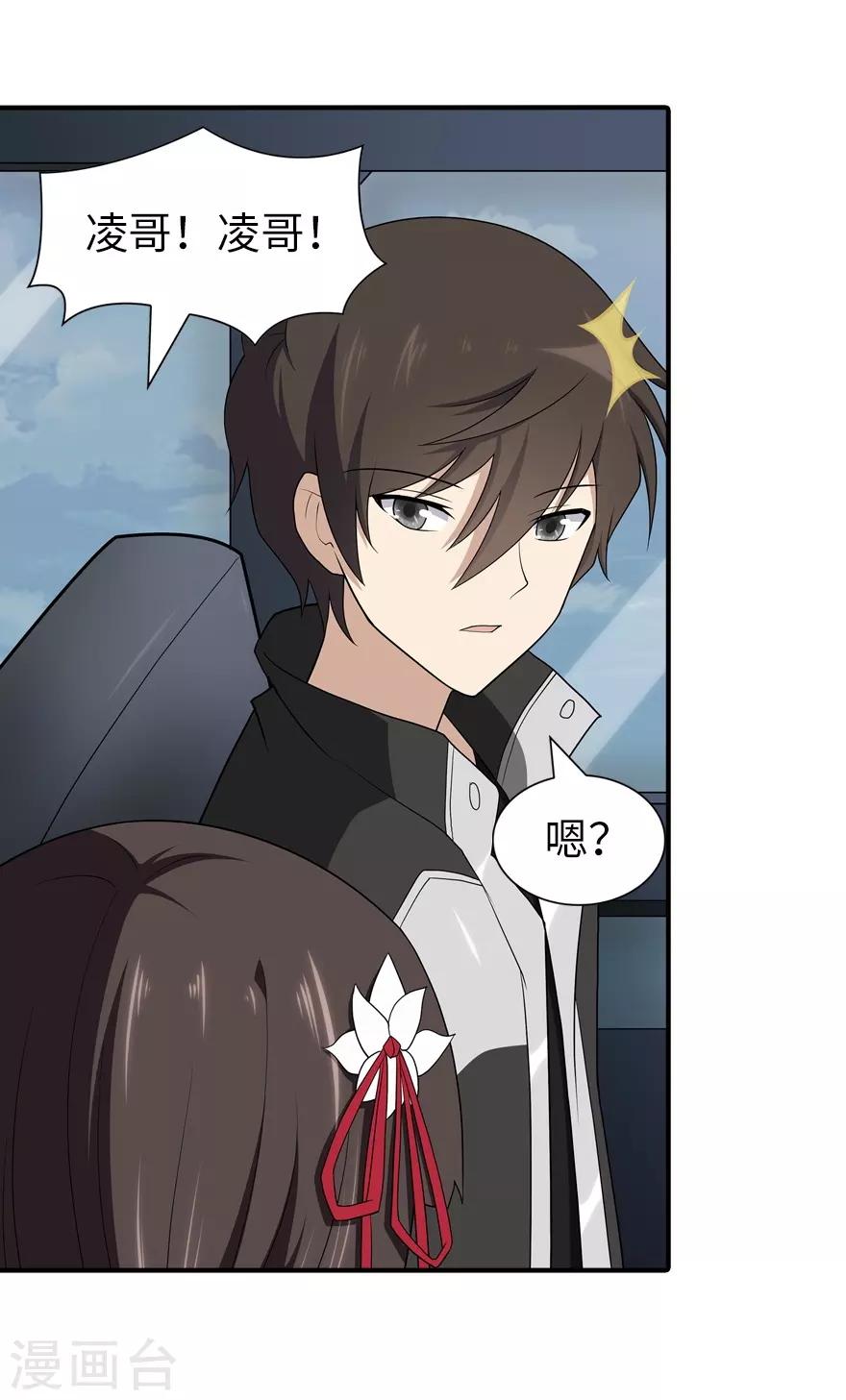  第114话15