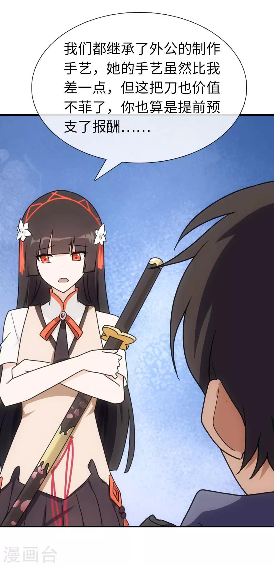 第9话17