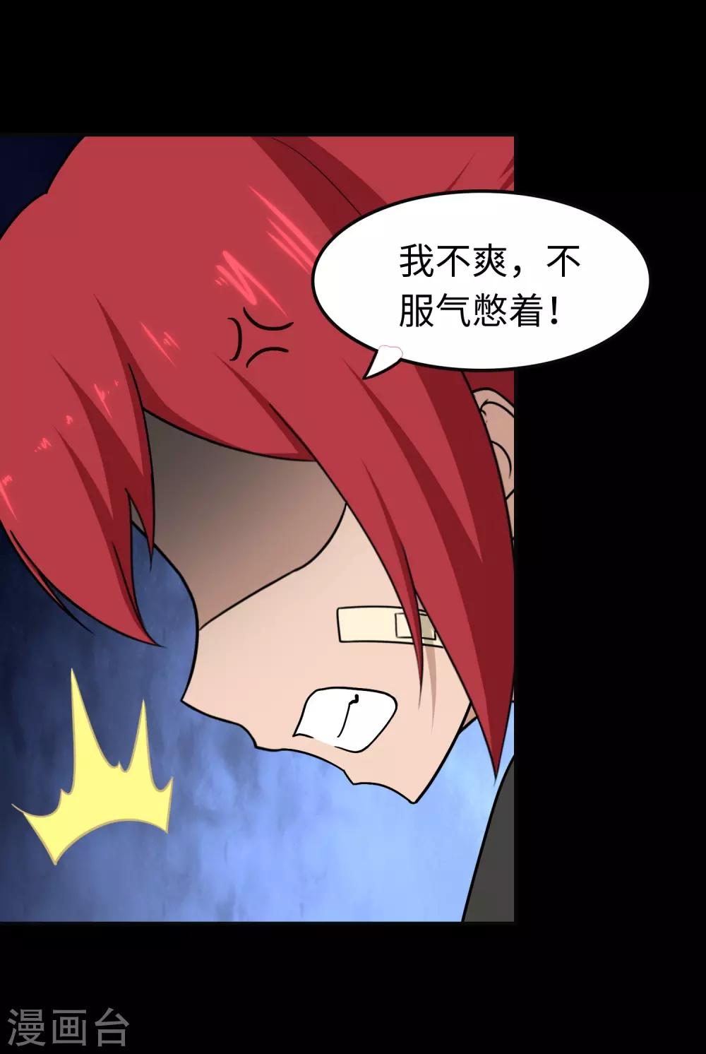  第182话17