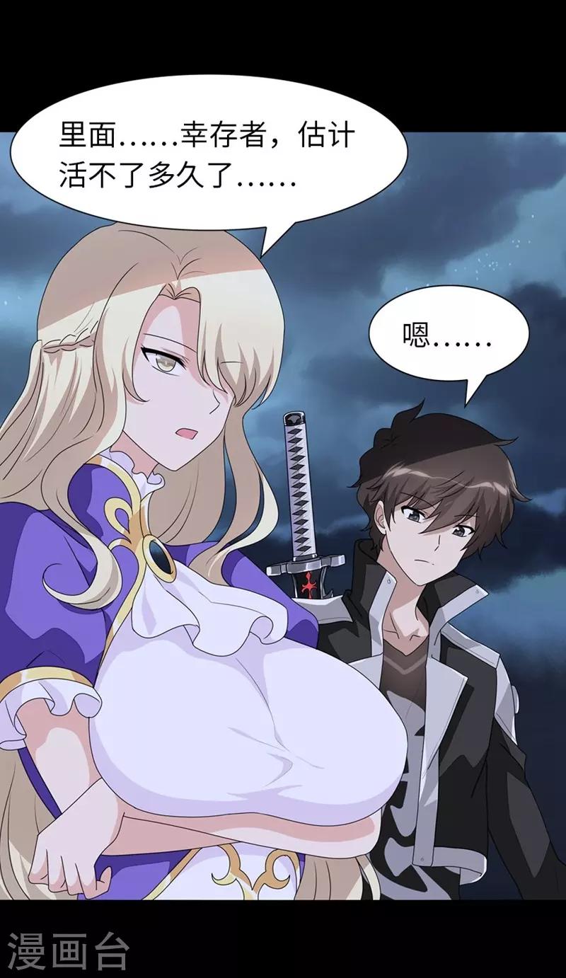  第165话29