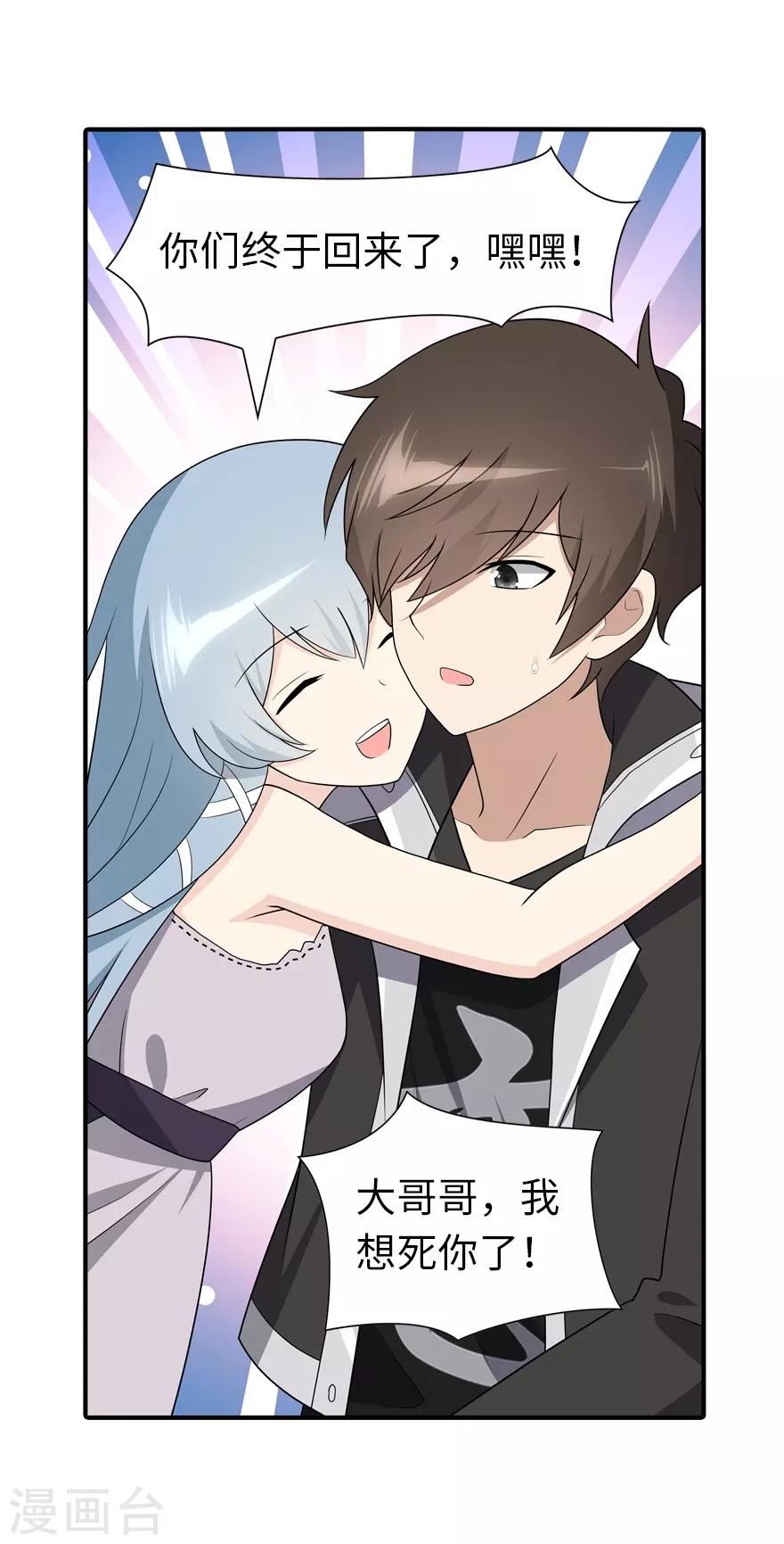  第116话15