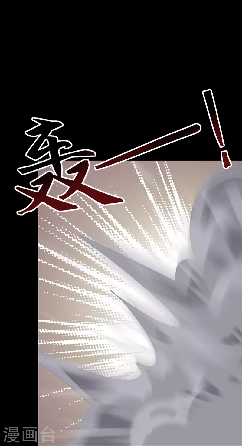 第350话44
