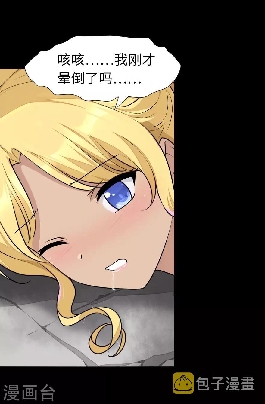  第140话48