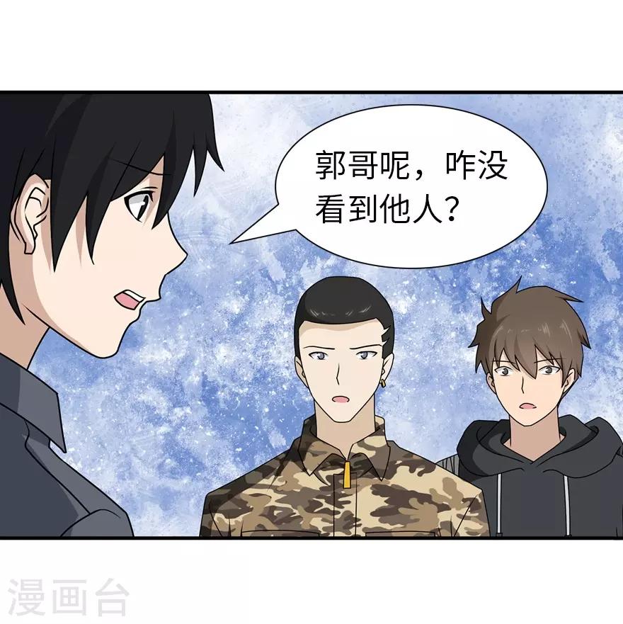  第142话9