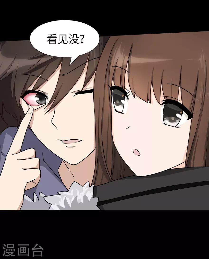  第48话28
