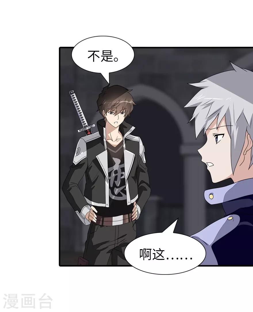  第155话23