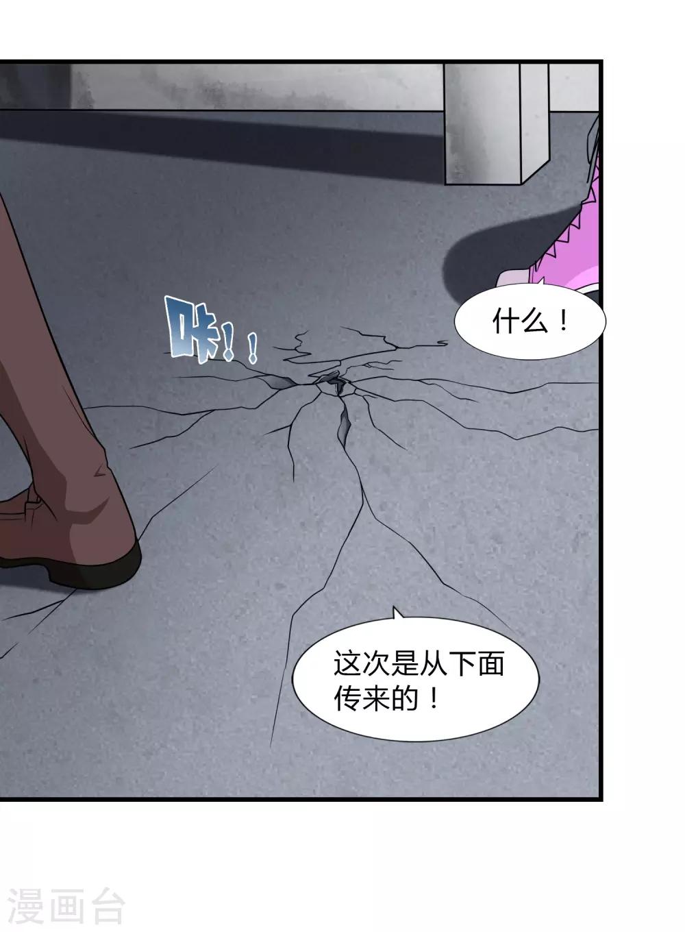  第151话9