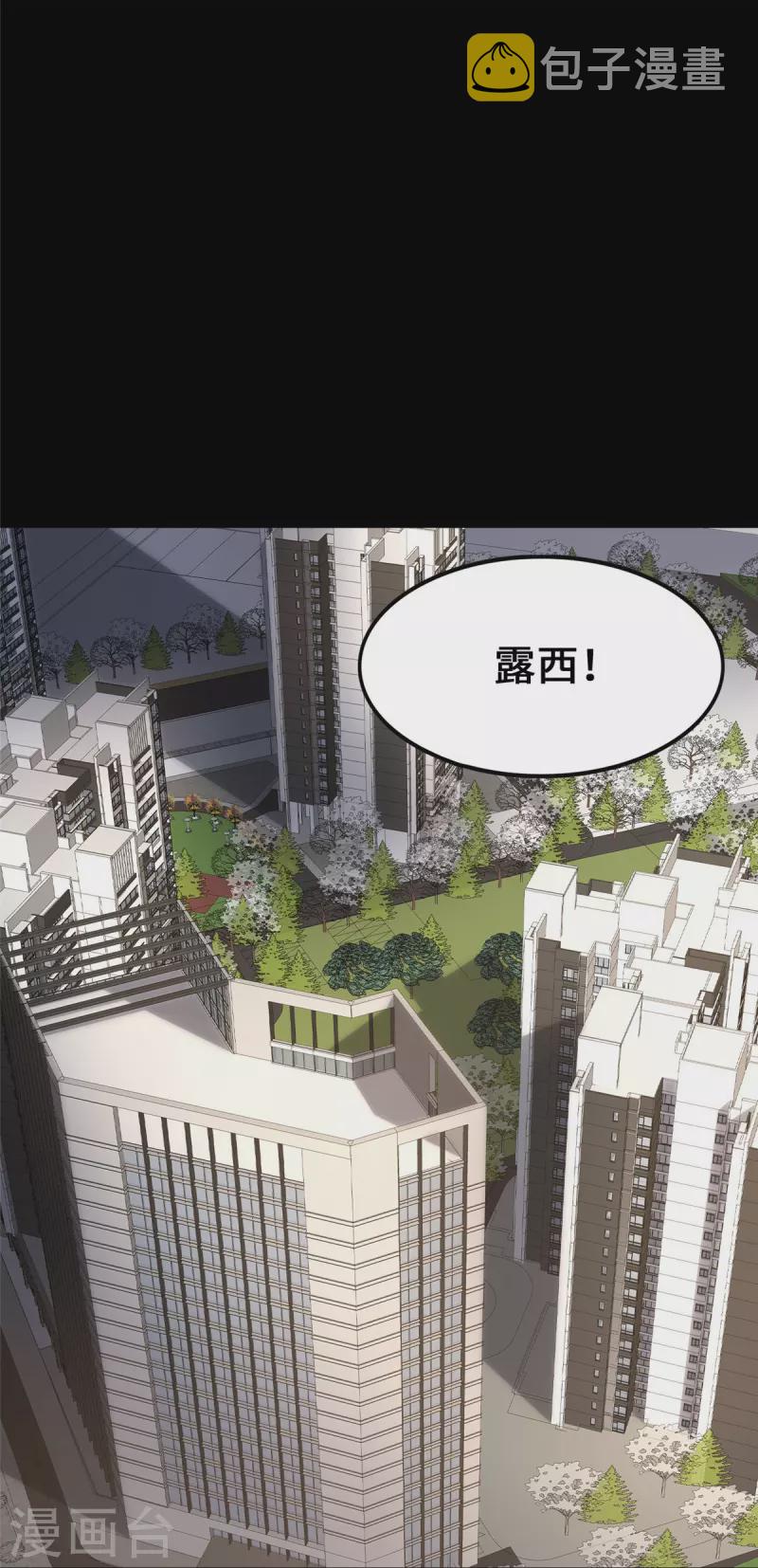  第330话28