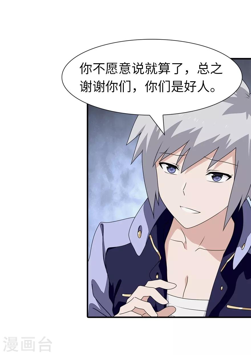  第156话3