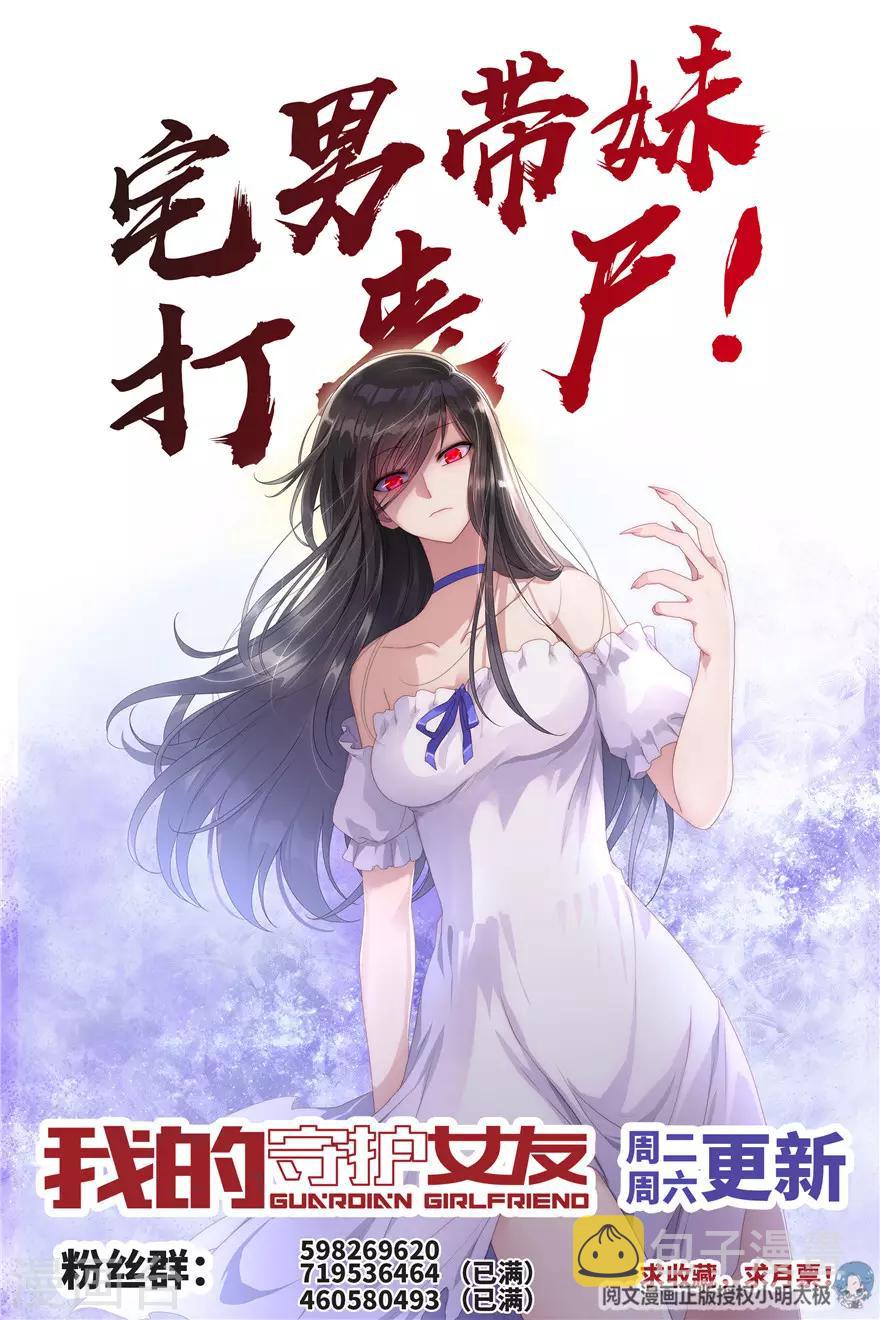  第52话49