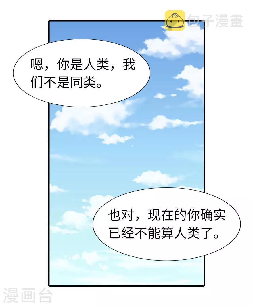  第44话39