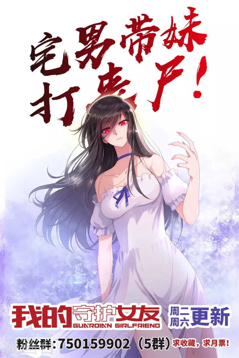  第352话71
