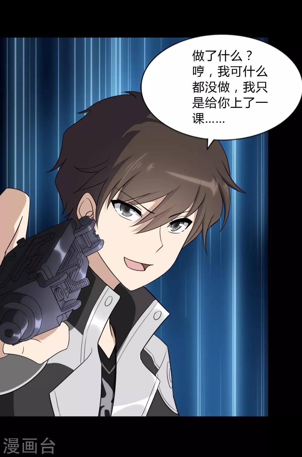  第151话45