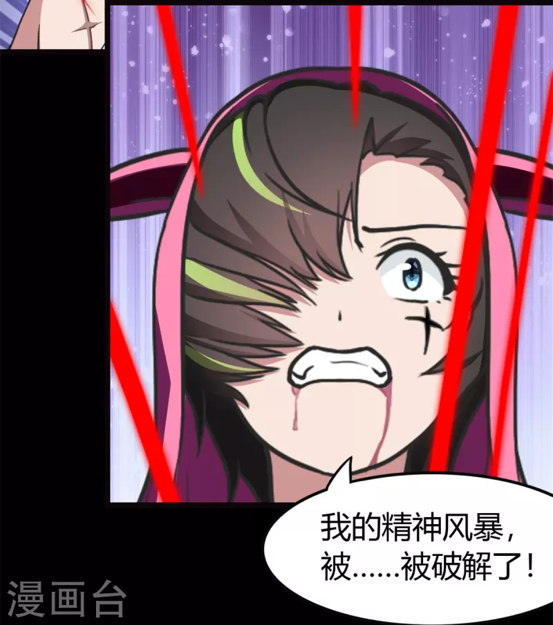  第257话40