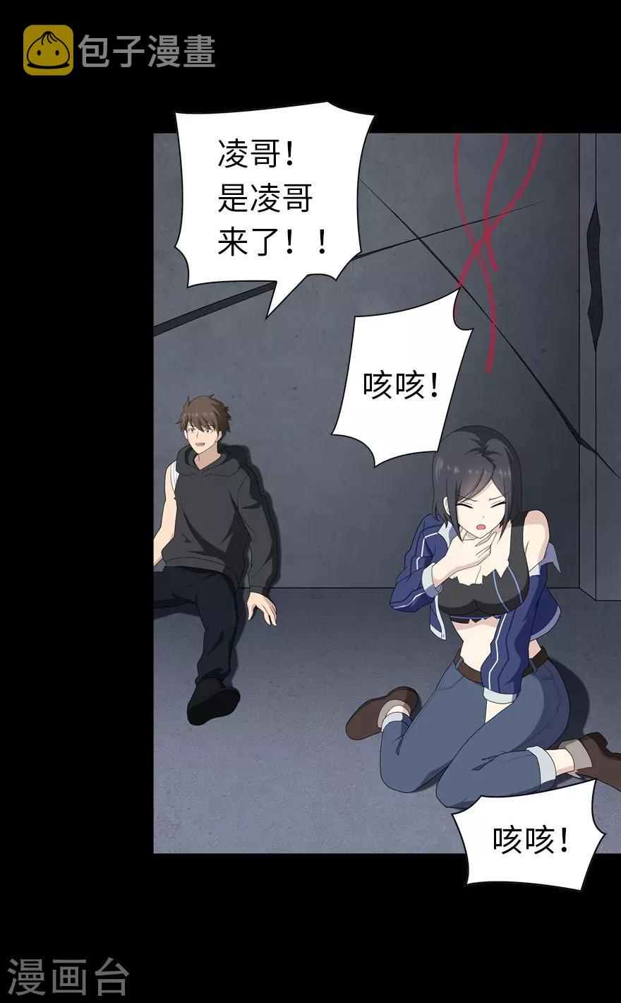  第134话43