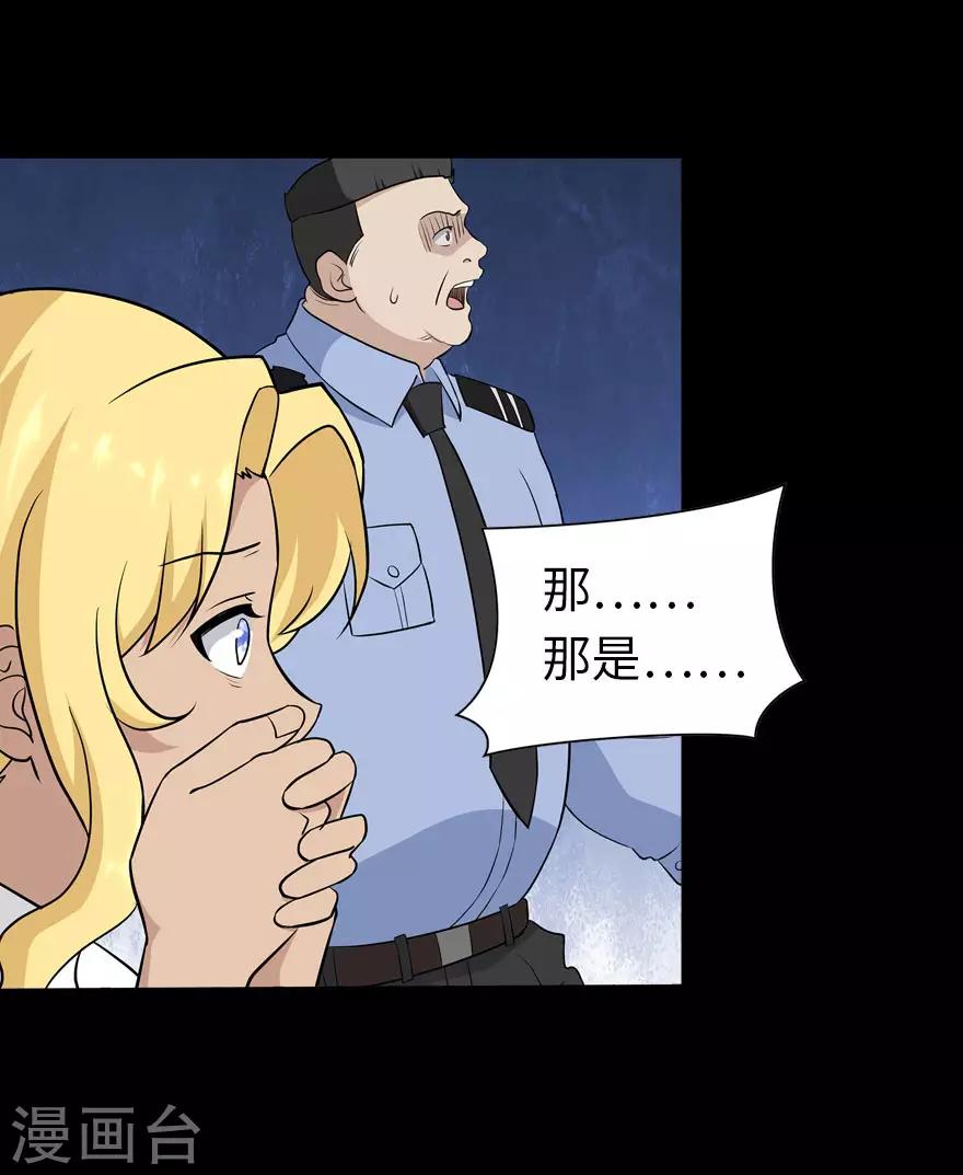  第136话9
