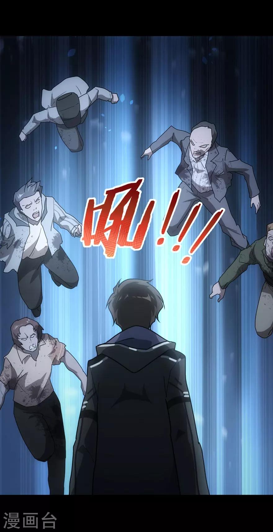 第36话30