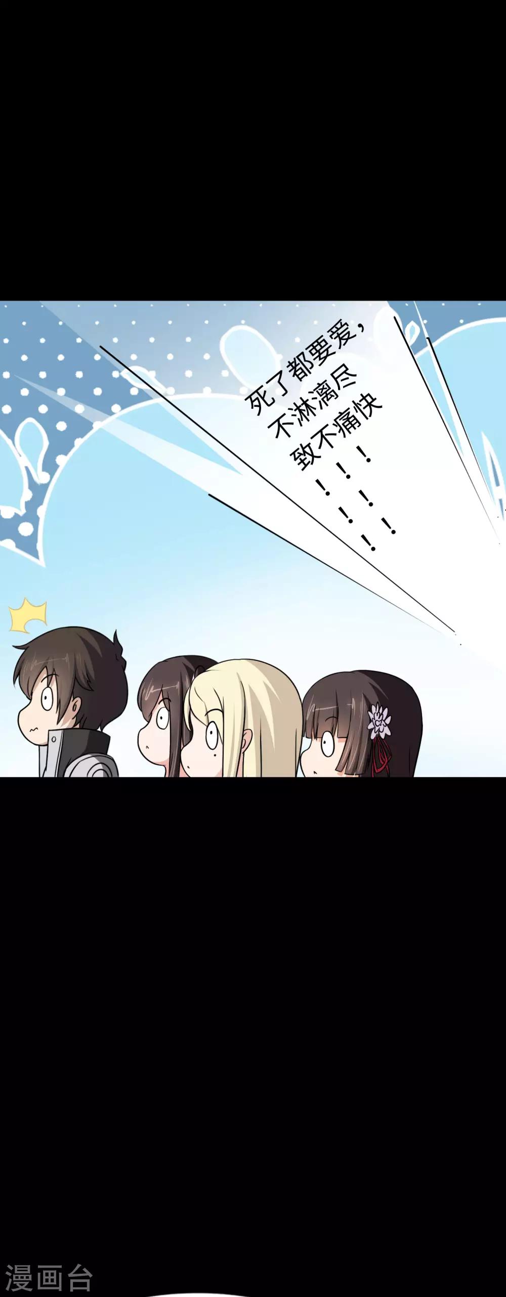  第176话7
