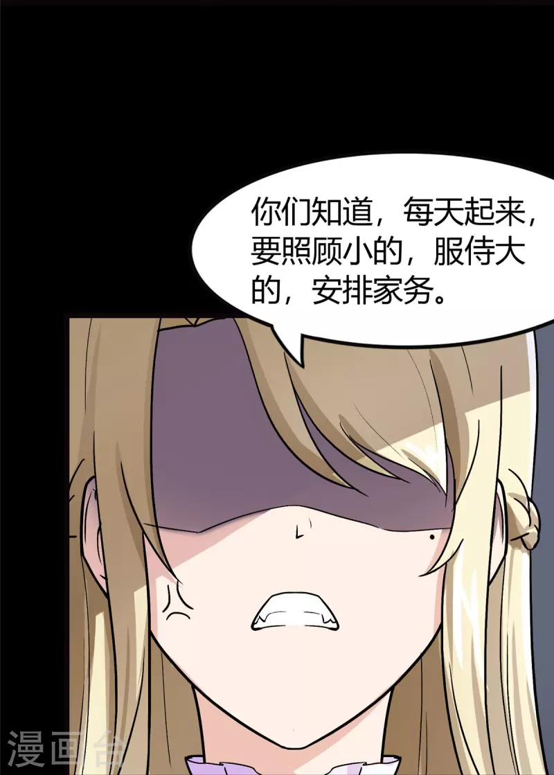  第282话26