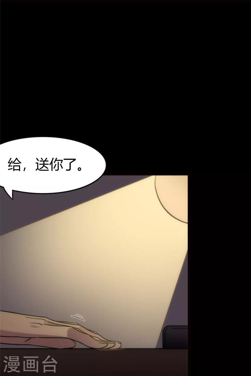  第248话31